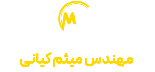 میثم کیانی
